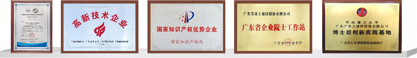 welcometo迎接惠临888集团(中国)有限公司