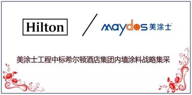 welcometo迎接惠临888集团(中国)有限公司