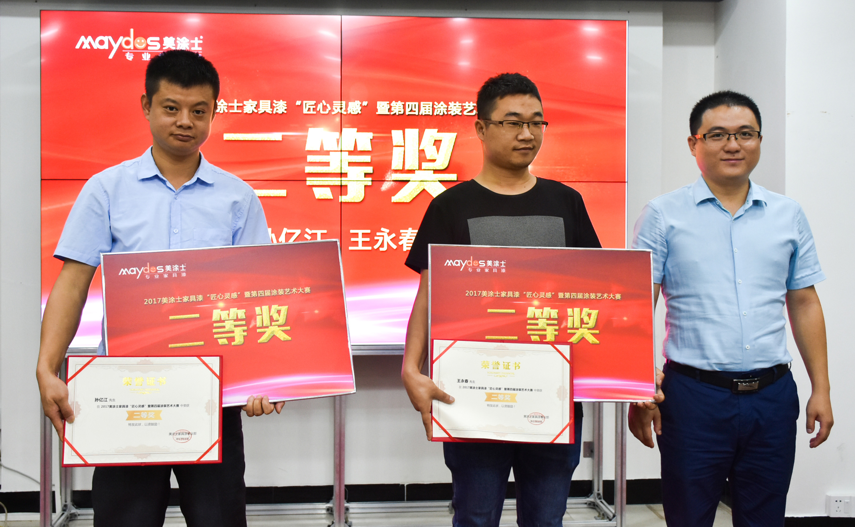 welcometo迎接惠临888集团(中国)有限公司