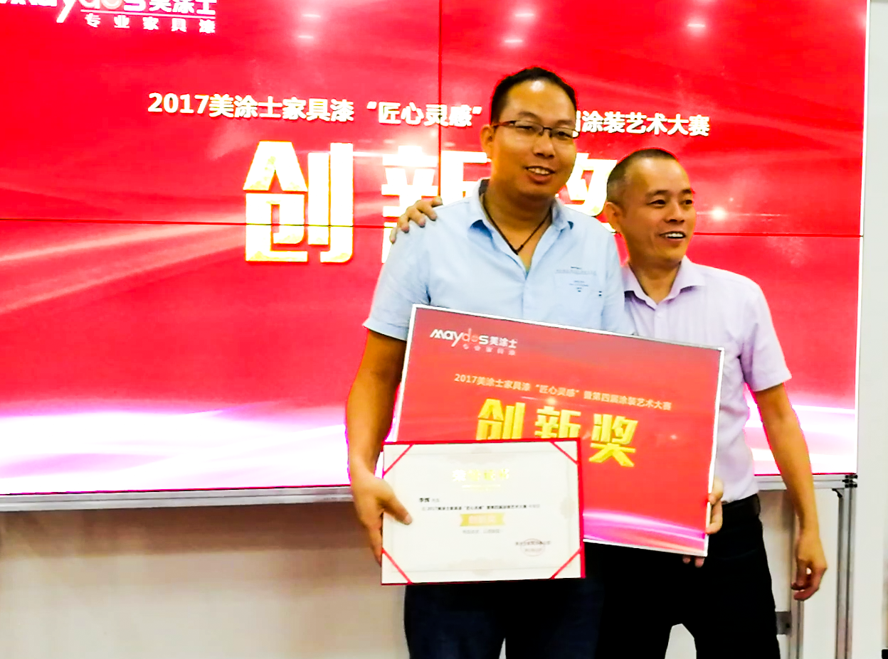 welcometo迎接惠临888集团(中国)有限公司