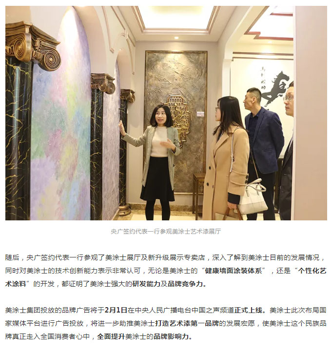 welcometo迎接惠临888集团(中国)有限公司