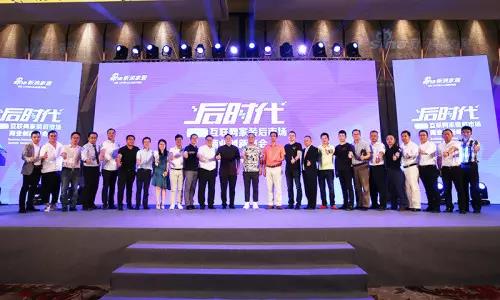 welcometo迎接惠临888集团(中国)有限公司