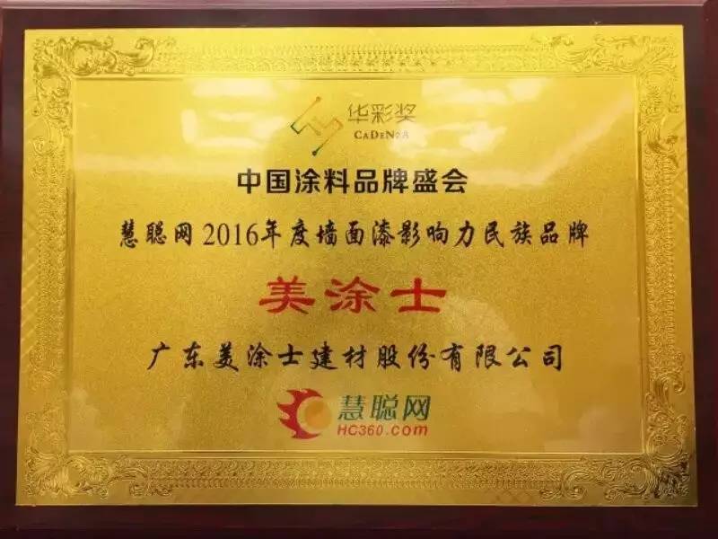 welcometo迎接惠临888集团(中国)有限公司