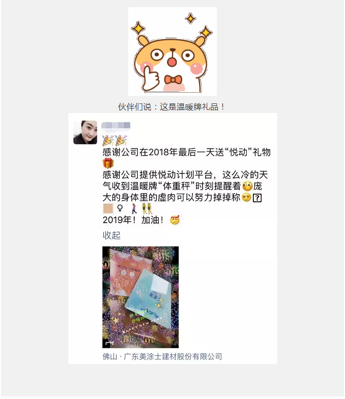 welcometo迎接惠临888集团(中国)有限公司