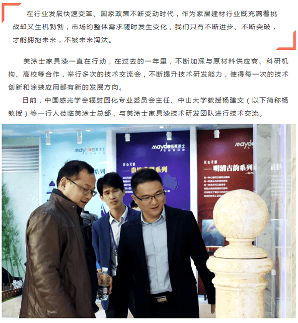 welcometo迎接惠临888集团(中国)有限公司