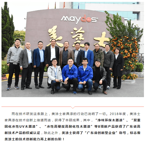 welcometo迎接惠临888集团(中国)有限公司