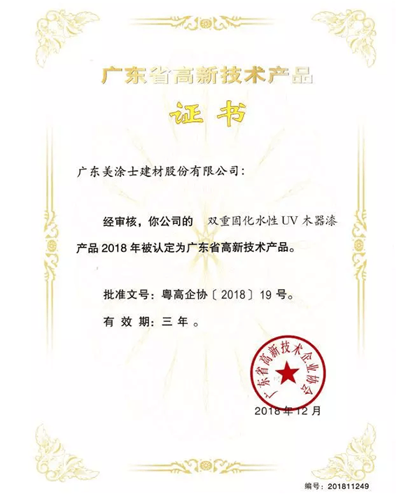 welcometo迎接惠临888集团(中国)有限公司