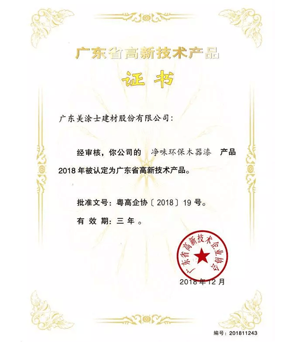 welcometo迎接惠临888集团(中国)有限公司