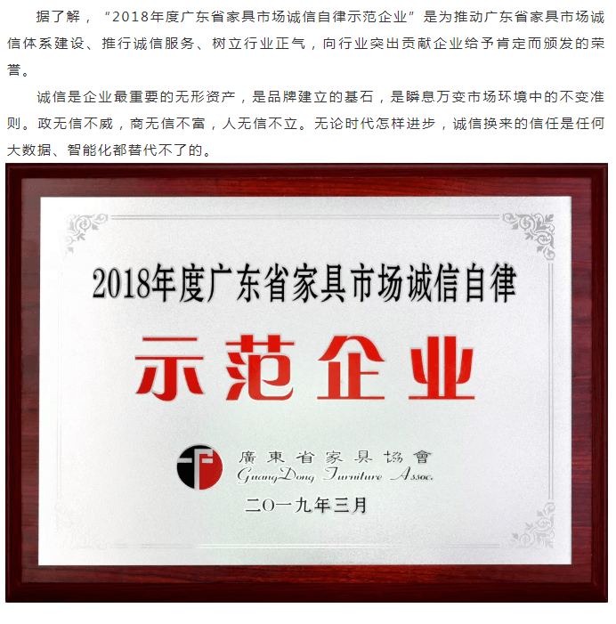 welcometo迎接惠临888集团(中国)有限公司