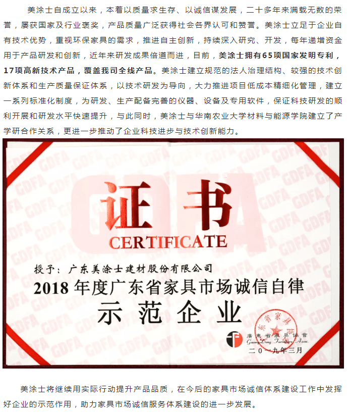 welcometo迎接惠临888集团(中国)有限公司