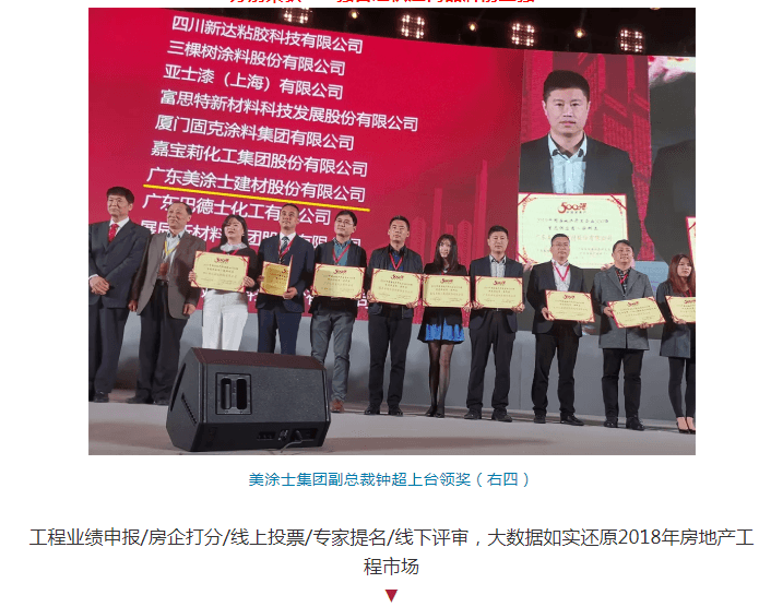 welcometo迎接惠临888集团(中国)有限公司