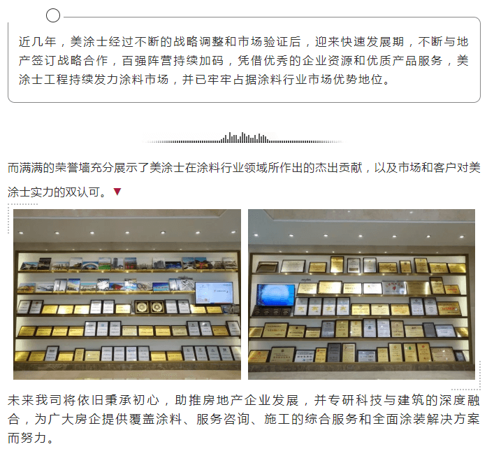 welcometo迎接惠临888集团(中国)有限公司