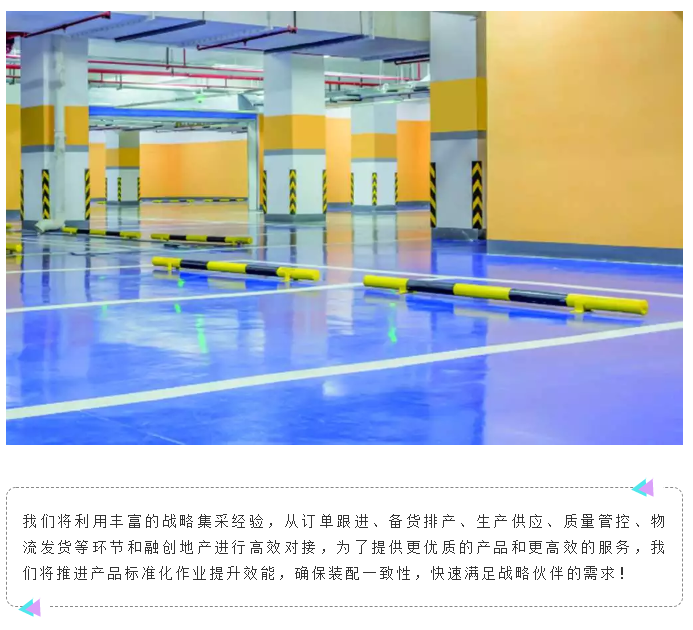 welcometo迎接惠临888集团(中国)有限公司