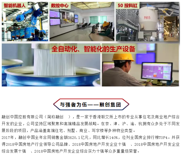 welcometo迎接惠临888集团(中国)有限公司