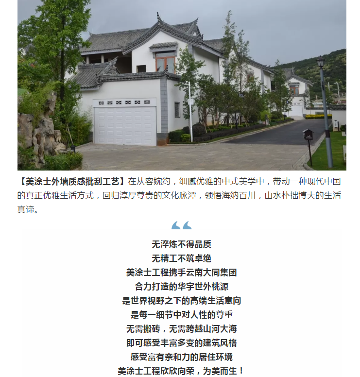 welcometo迎接惠临888集团(中国)有限公司