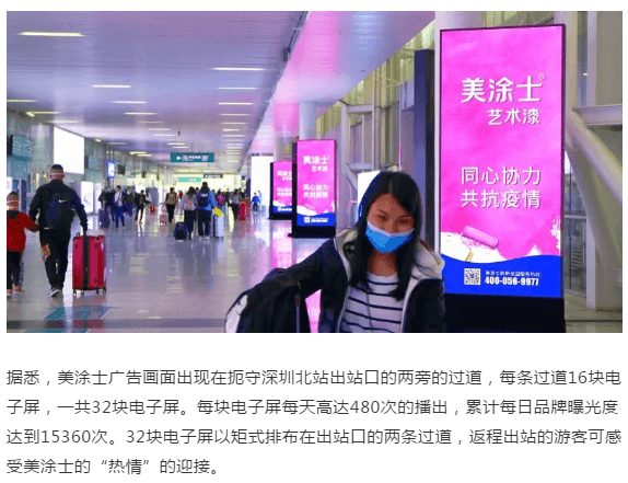 welcometo迎接惠临888集团(中国)有限公司