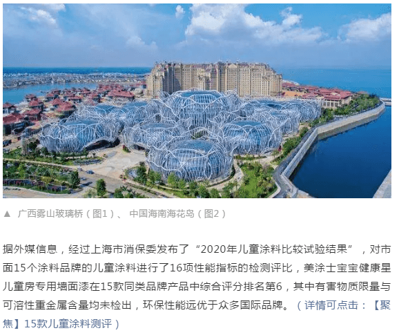 welcometo迎接惠临888集团(中国)有限公司