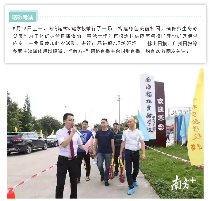 welcometo迎接惠临888集团(中国)有限公司