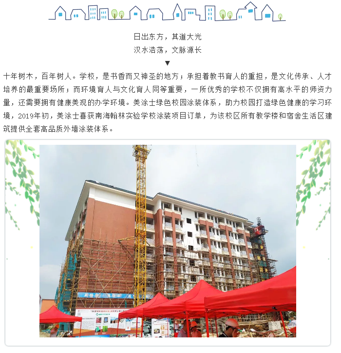 welcometo迎接惠临888集团(中国)有限公司