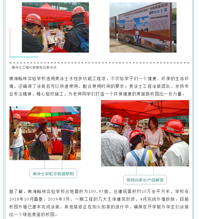 welcometo迎接惠临888集团(中国)有限公司