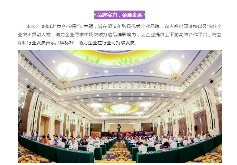 welcometo迎接惠临888集团(中国)有限公司