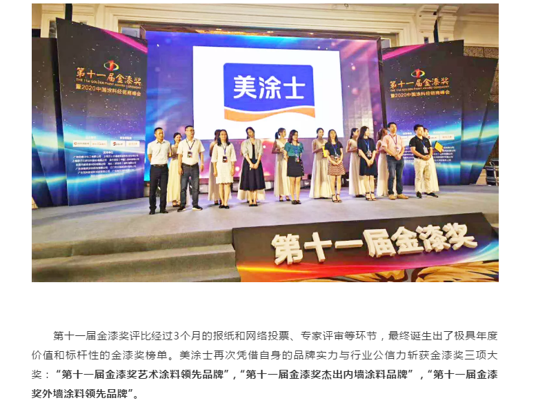 welcometo迎接惠临888集团(中国)有限公司