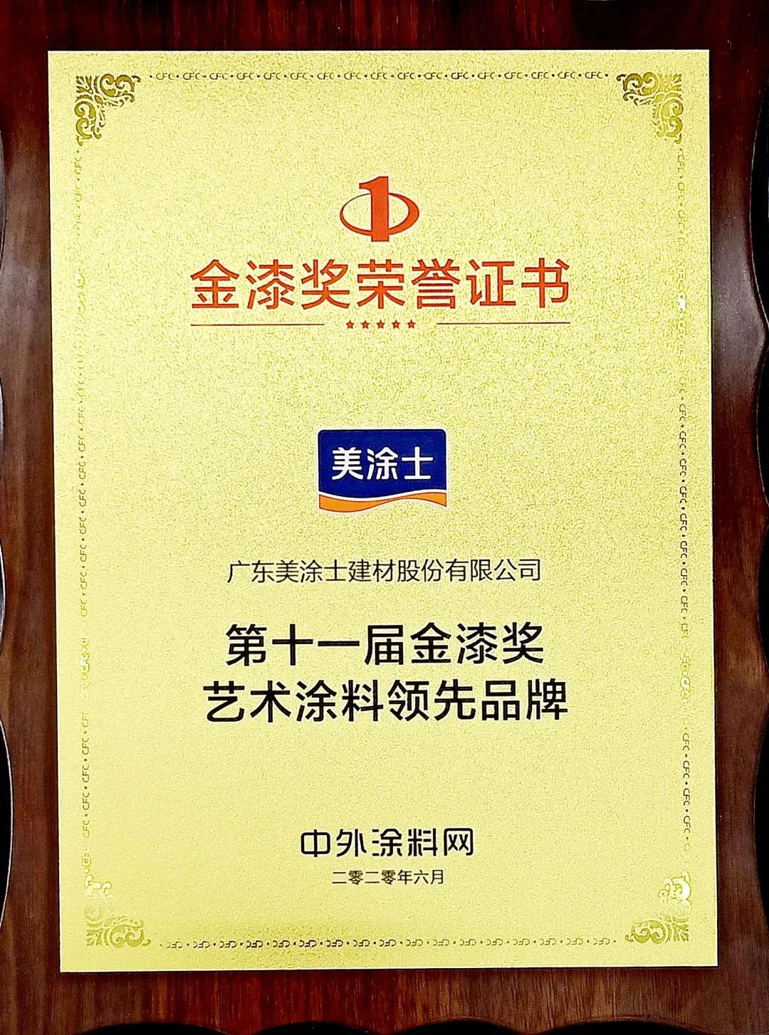 welcometo迎接惠临888集团(中国)有限公司