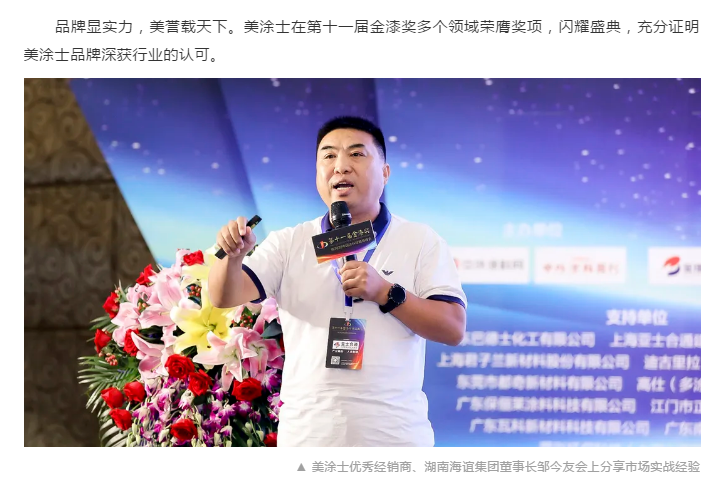 welcometo迎接惠临888集团(中国)有限公司