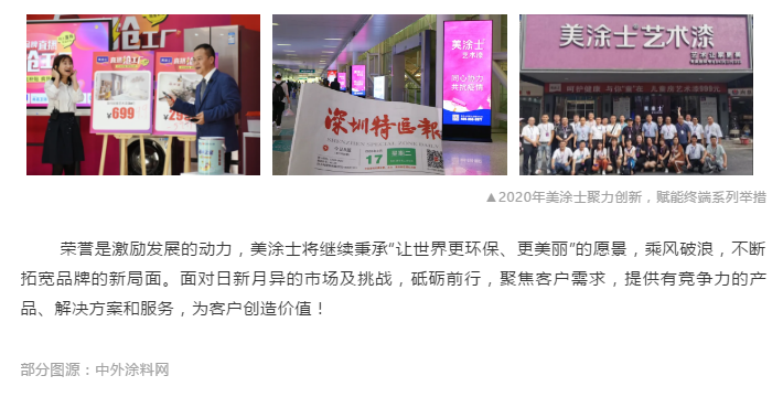 welcometo迎接惠临888集团(中国)有限公司