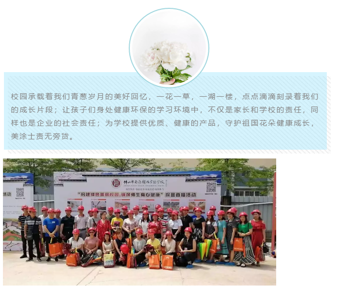 welcometo迎接惠临888集团(中国)有限公司