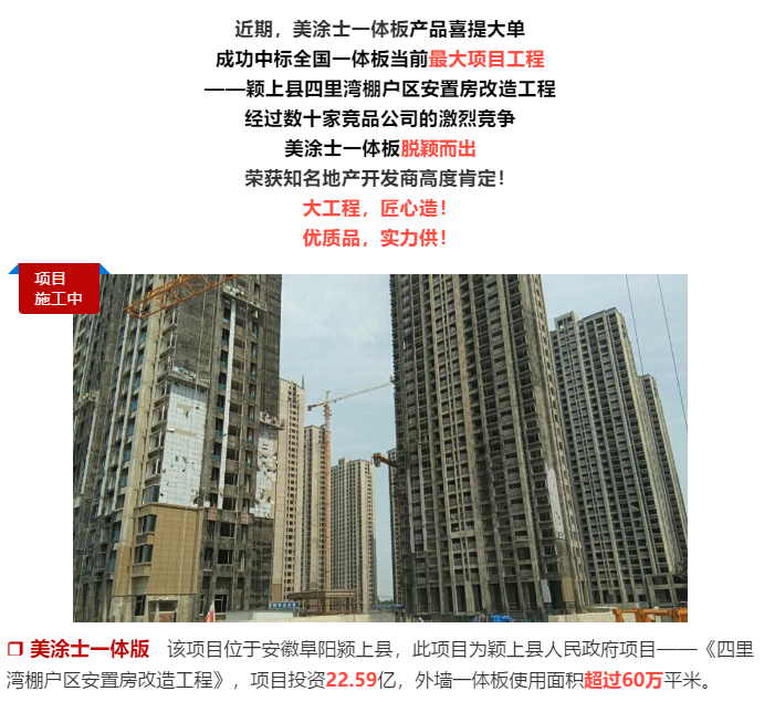 welcometo迎接惠临888集团(中国)有限公司