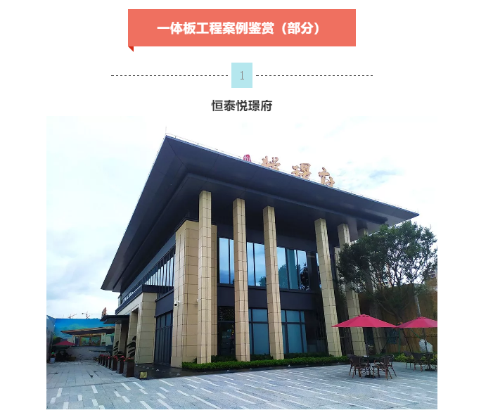 welcometo迎接惠临888集团(中国)有限公司