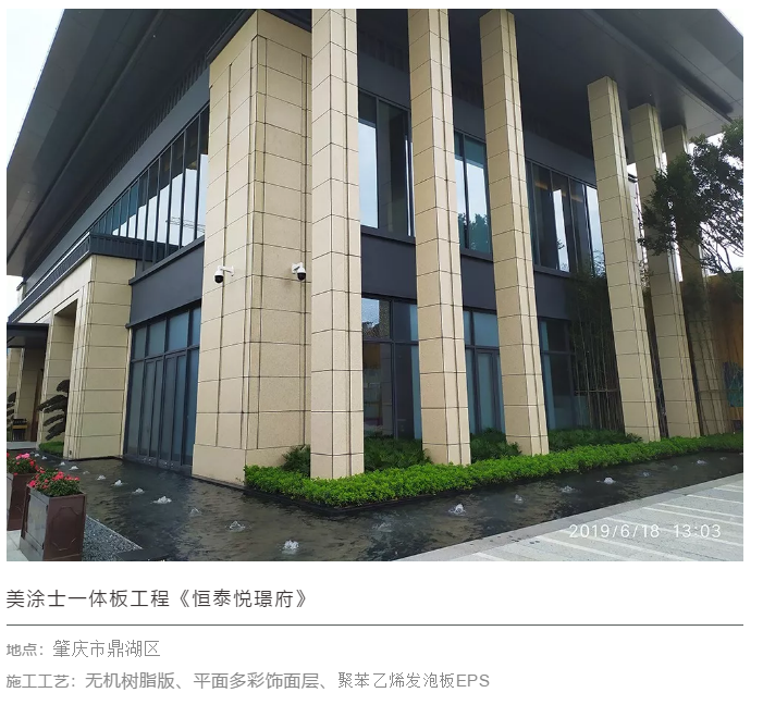 welcometo迎接惠临888集团(中国)有限公司