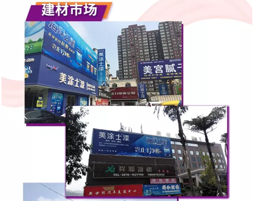 welcometo迎接惠临888集团(中国)有限公司