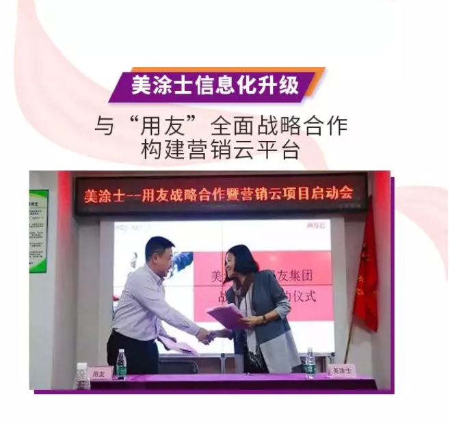 welcometo迎接惠临888集团(中国)有限公司