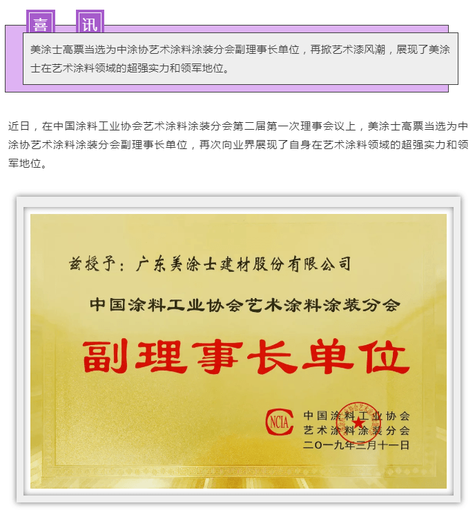 welcometo迎接惠临888集团(中国)有限公司