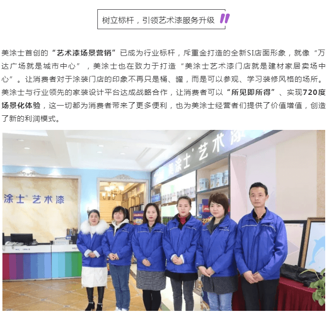 welcometo迎接惠临888集团(中国)有限公司