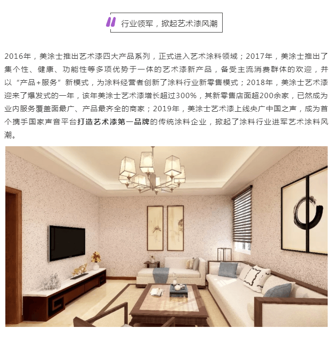 welcometo迎接惠临888集团(中国)有限公司