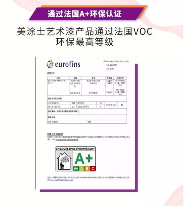 welcometo迎接惠临888集团(中国)有限公司