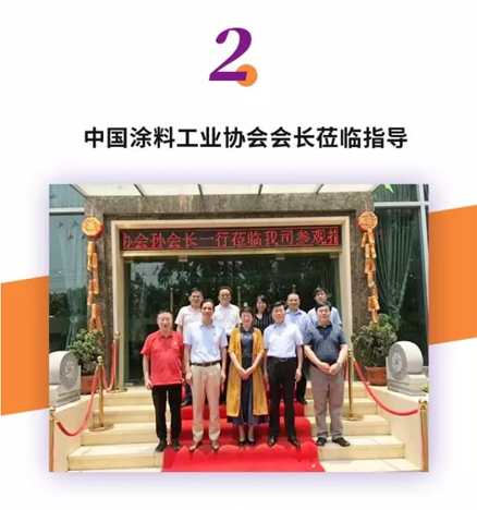 welcometo迎接惠临888集团(中国)有限公司