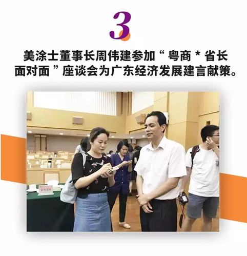 welcometo迎接惠临888集团(中国)有限公司