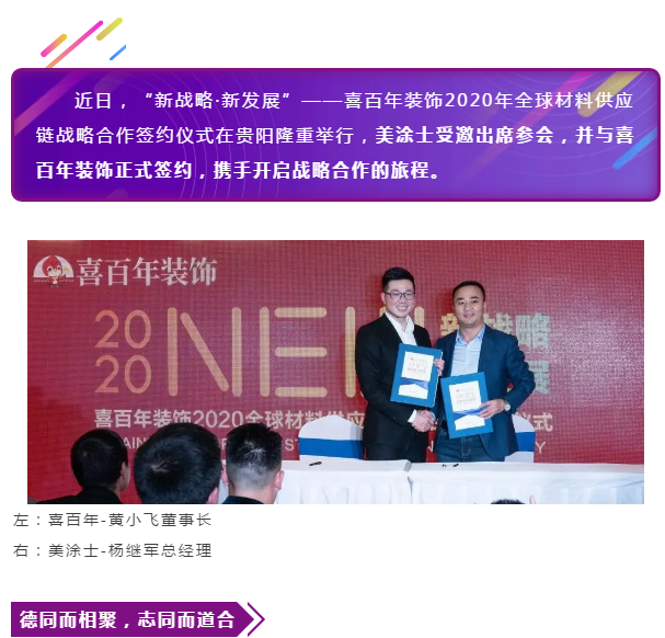 welcometo迎接惠临888集团(中国)有限公司