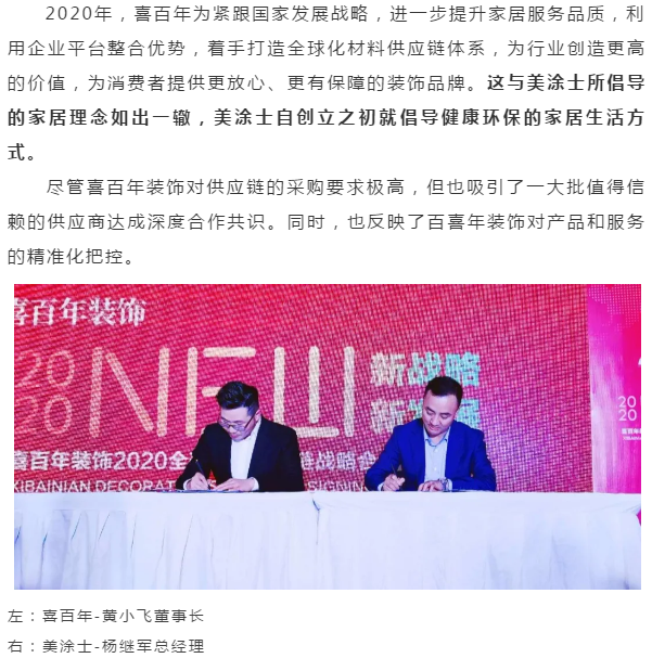 welcometo迎接惠临888集团(中国)有限公司