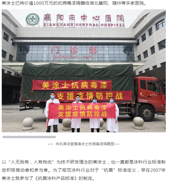 welcometo迎接惠临888集团(中国)有限公司