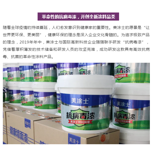 welcometo迎接惠临888集团(中国)有限公司