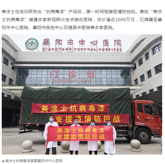 welcometo迎接惠临888集团(中国)有限公司