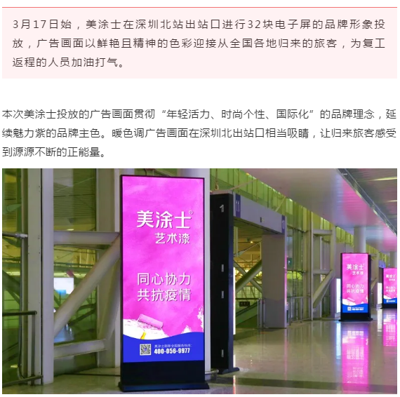 welcometo迎接惠临888集团(中国)有限公司