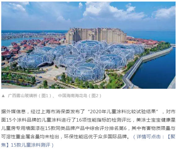 welcometo迎接惠临888集团(中国)有限公司