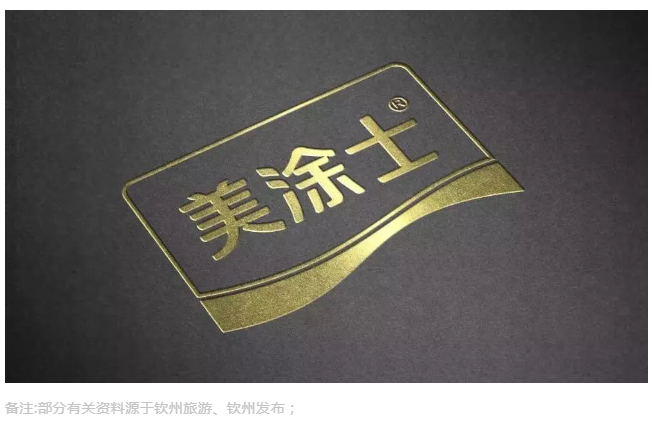 welcometo迎接惠临888集团(中国)有限公司