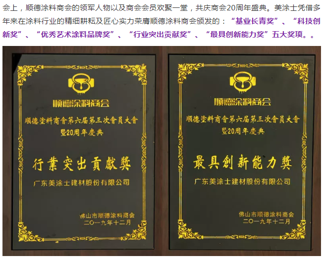 welcometo迎接惠临888集团(中国)有限公司